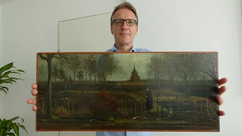 Картина Ван Гога