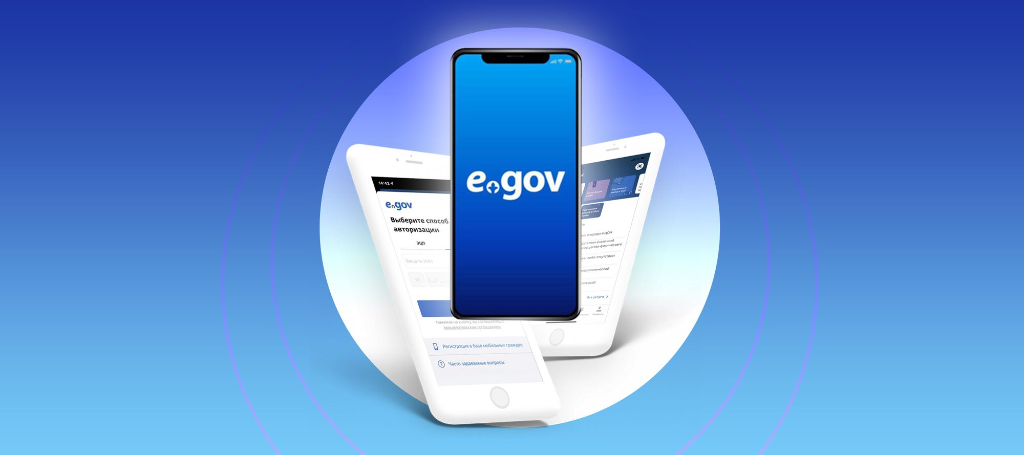 На eGov появился новый сервис - что за он